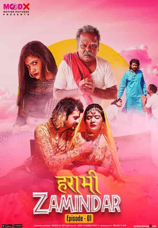 Harami Zamindaar E1